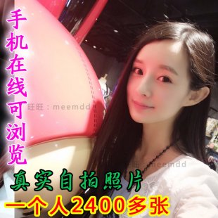 2895-ŮƬͼ_΢ͼƬֻĸŮʵ崿0