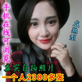 6256-Ůز_ʵˮӡƬٸһĺϼ˽1
