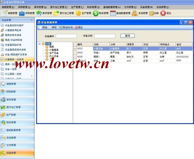 C#源码_大型企业ERP系统(CS架构)_ERP源码_大型进销存系统