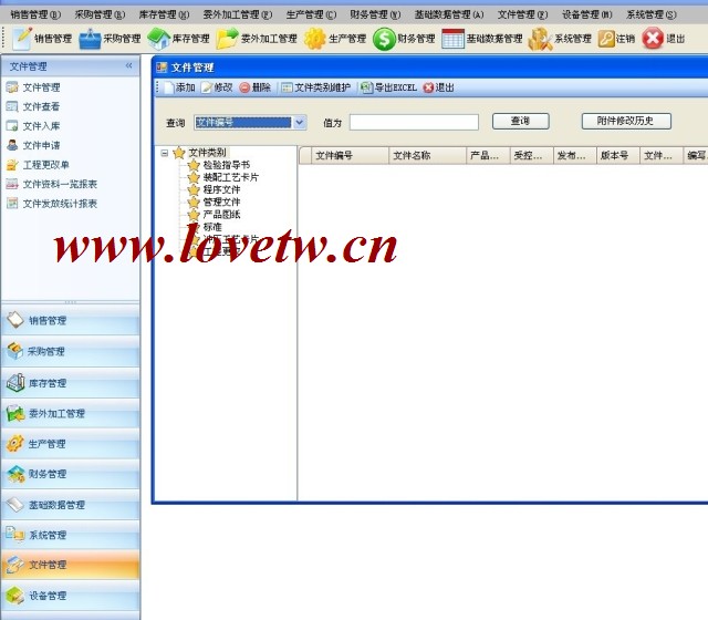C#源码_大型企业ERP系统(CS架构)_ERP源码_大型进销存系统