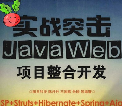 ʵսͻ_Java WebĿϿԴ_Ƶ̳1