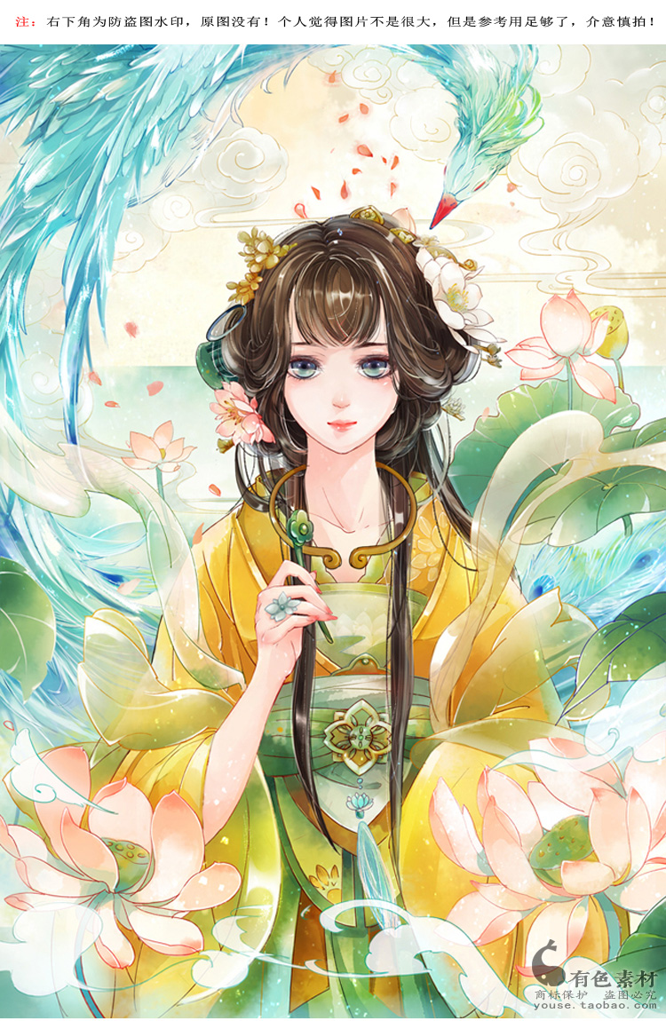 古风_古装美女彩图300张sai手绘人物漫画绘画上色_插画临摹素材图