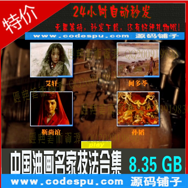 йͻһ滭Һϼ2DVD 8.35 GB ͻѧ