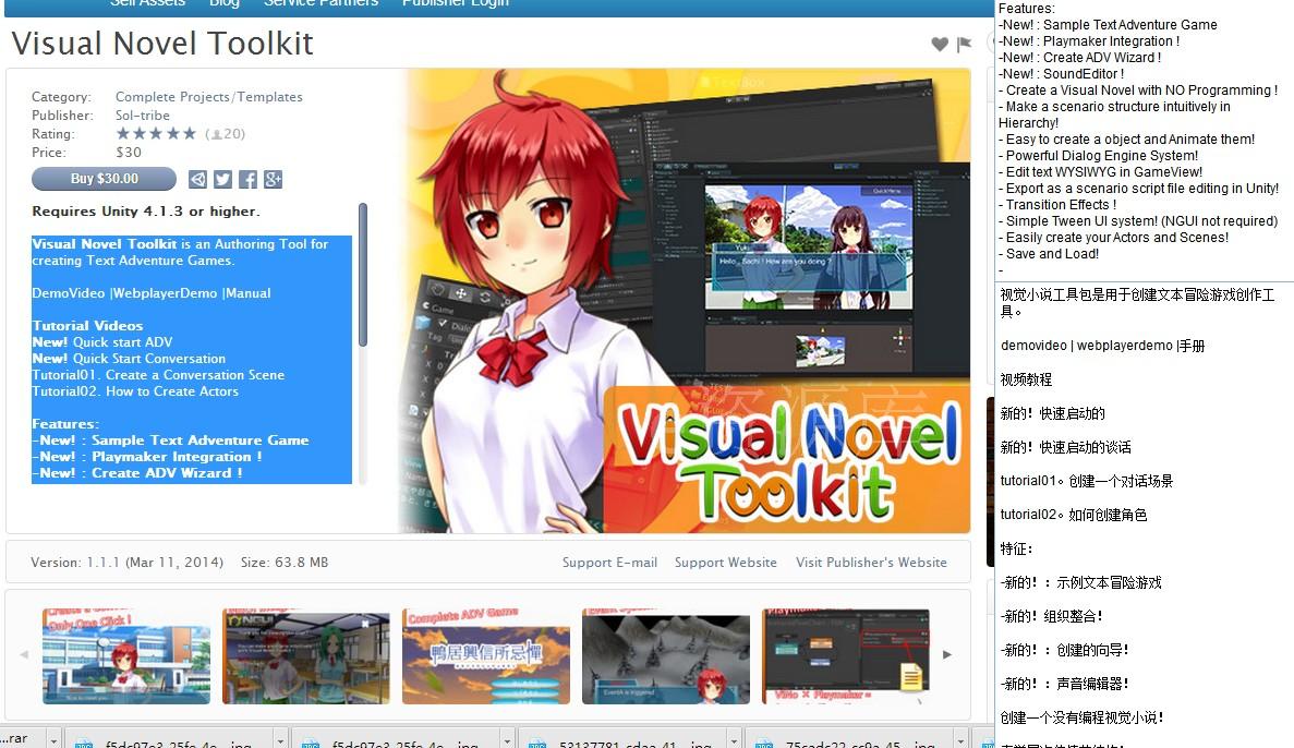 unity3dϷԴĿVisual Novel ToolkitӾС˵ð