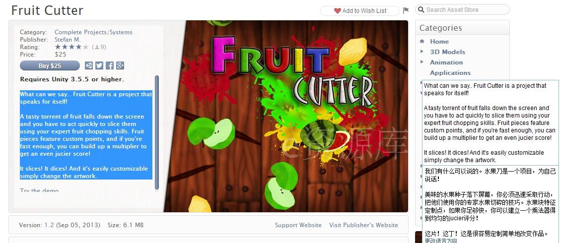 UN618 unity3dϷԴ Ŀ Fruit Cutter ˮϷ