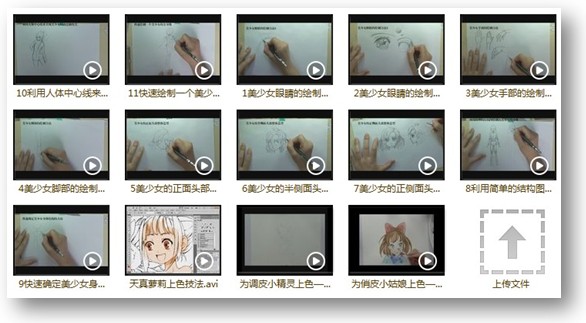 漫画自学教程视频_WACOM绘图板绘画实战视频教程_漫画素描技法