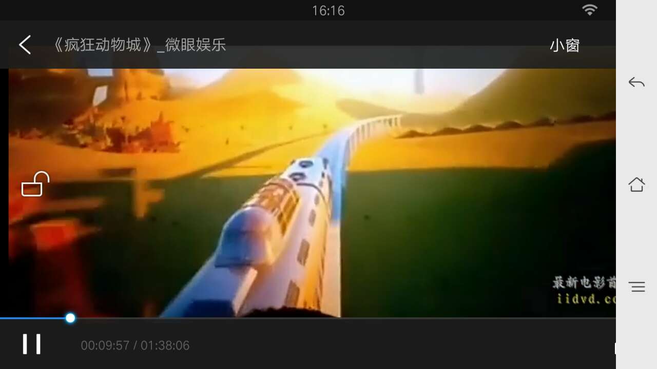 微信公众号电影网站模板源码_手机视频电影安卓android苹果客户端