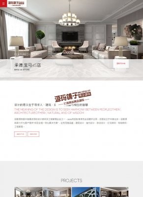 HTML5ɫӦʽװ֯ģ壨Ӧֻ棩0