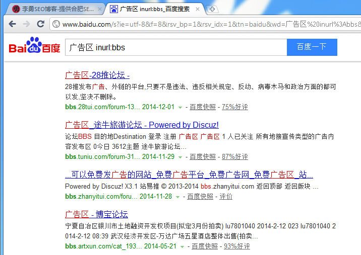 SEO必看_3招教你打造SEO高质量外链资源库