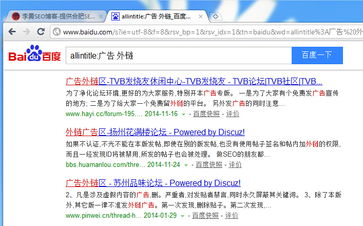 SEO必看_3招教你打造SEO高质量外链资源库