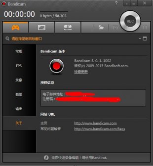 Bandicam 2015 Ļ¼ר_ϷƵ΢¼ע
