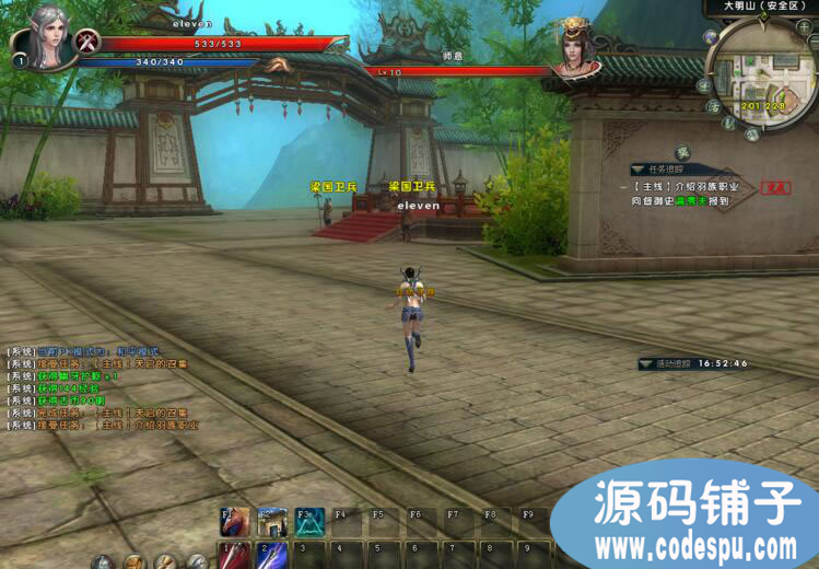 《九州世界Online》全套游戏源码(服务端+客户端+数据库)