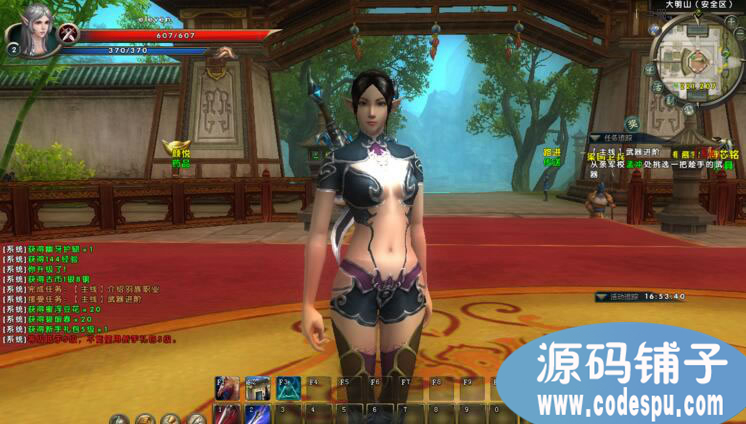 《九州世界Online》全套游戏源码(服务端+客户端+数据库)