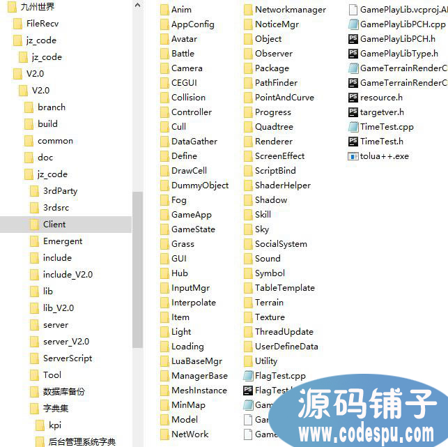 《九州世界Online》全套游戏源码(服务端+客户端+数据库)
