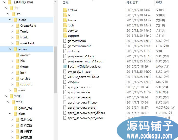 《落仙传》游戏源码_《仙落凡尘》手机版源码_Q版玄幻类ARPG源码