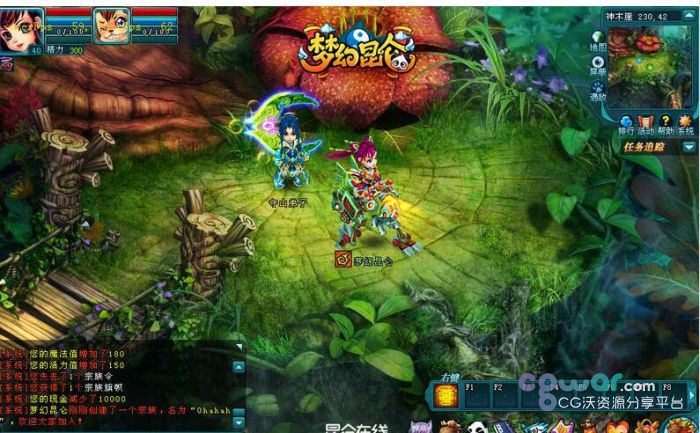 《梦幻昆仑》完整源码_完美编译_服务端vc++开发_2D回合网页游戏