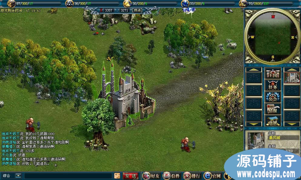 webgame游戏源码_《英雄之城》游戏源码_战争策略页游源码