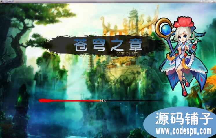 苍穹之章游戏源码_Unity3D开发的MMORPG游戏服务器和客户端源码