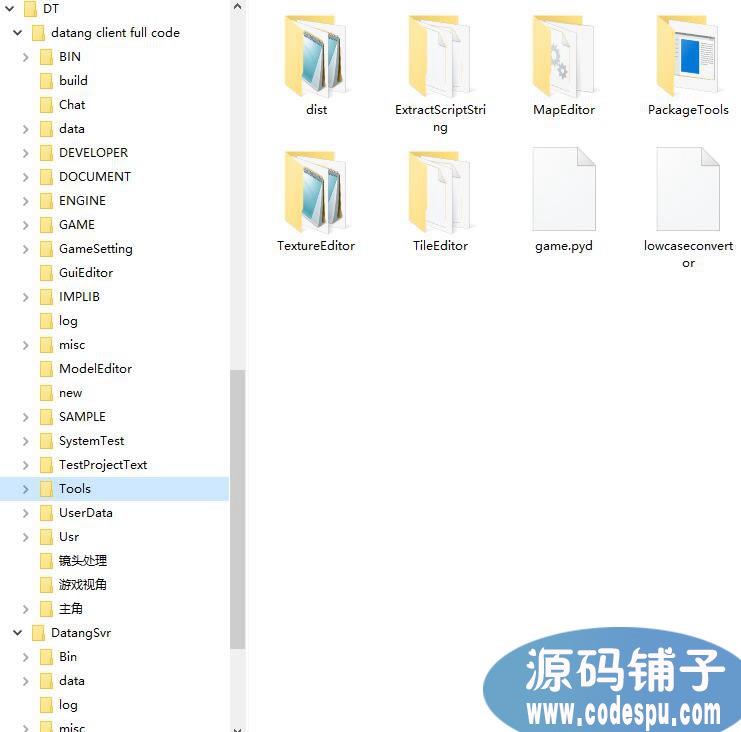 大唐Online源码 网络游戏源代码_客户端源码+服务端非源码