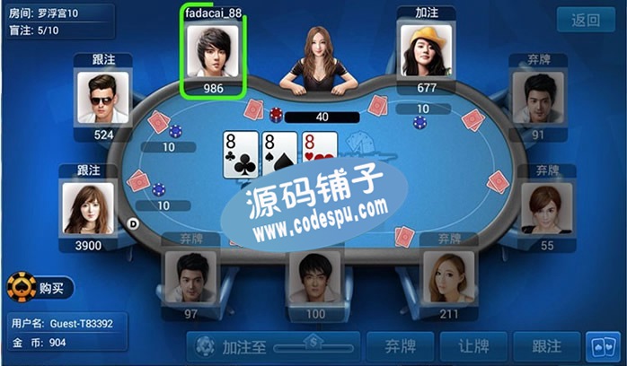 cocos2dx某知名java德州扑克手游客户端源码+服务端+数据库