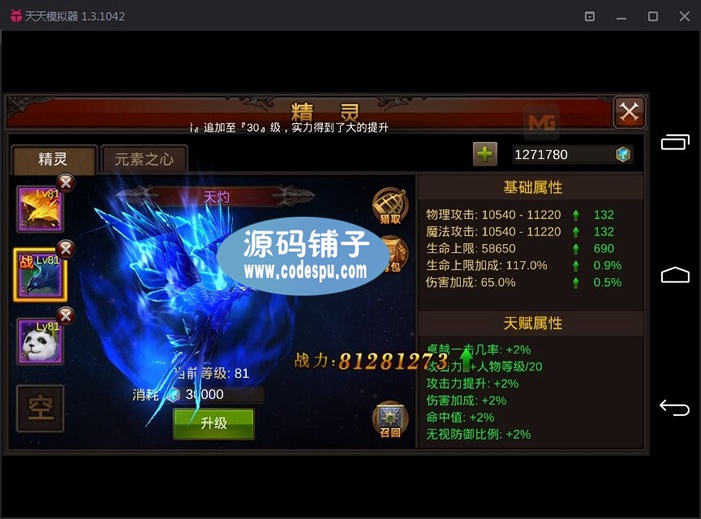 全民奇迹商业服务端_全民奇迹一条龙_手游源码_全民奇迹服务端