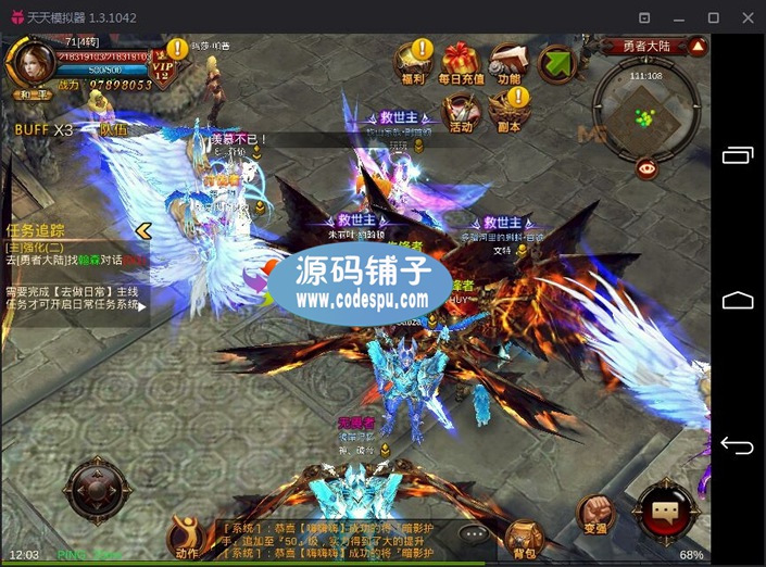 全民奇迹商业服务端_全民奇迹一条龙_手游源码_全民奇迹服务端