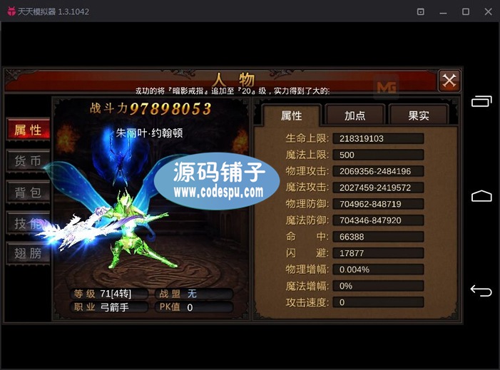全民奇迹商业服务端_全民奇迹一条龙_手游源码_全民奇迹服务端