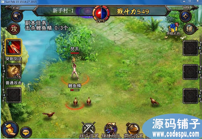 Cocos2D-X《烈焰之刃》手游源码(服务端+客户端+数据库)