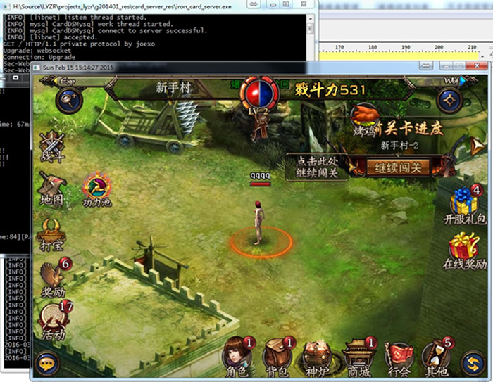 Cocos2D-X《烈焰之刃》手游源码(服务端+客户端+数据库)