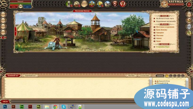 webgameԴ_PHPҳϷ֮սԴ(php+mysql)
