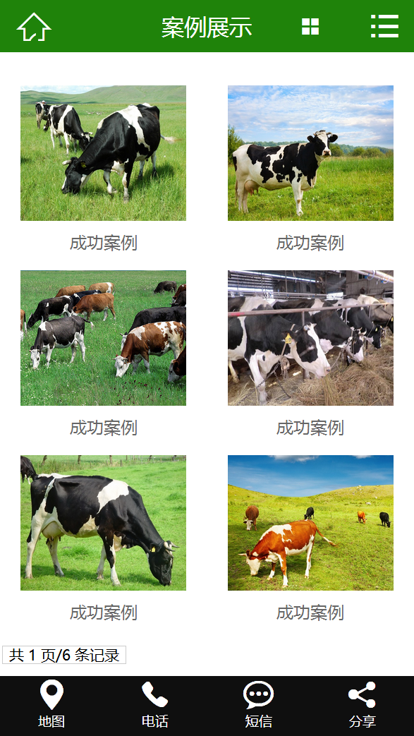 绿色风格农林牧渔行业网站织梦模板(带手机端)+PC+移动端+利于SEO优化