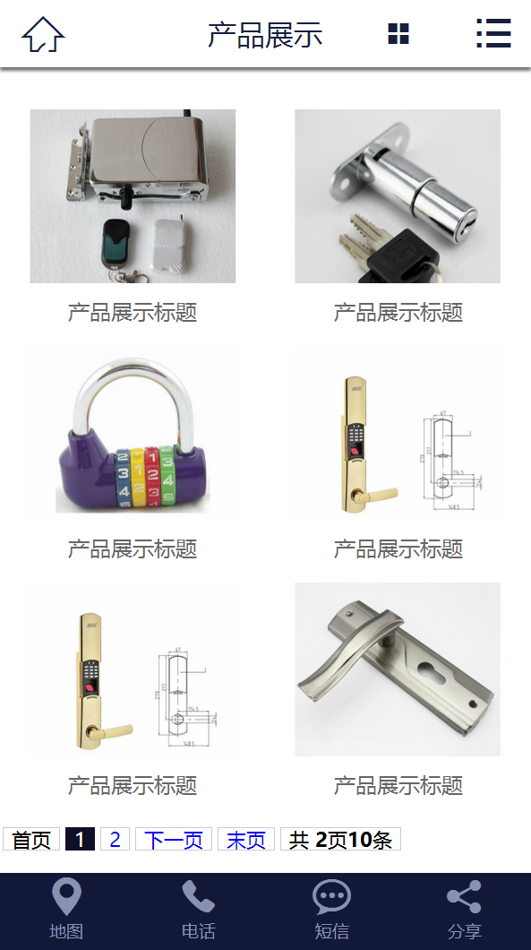蓝黑风格生活服务行业网站织梦模板(带手机端)