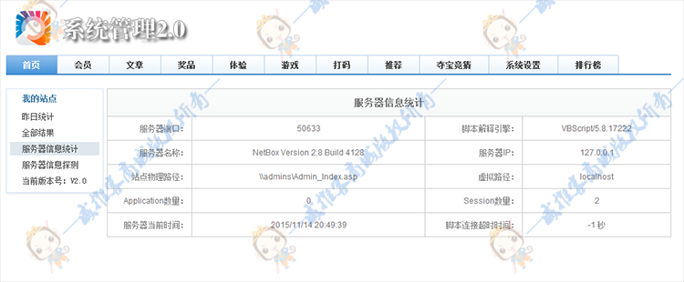 Դԣasp+mssql ʾվhttp://ys.90xqb.com/005bwmַ򿪼ɣ վͼ