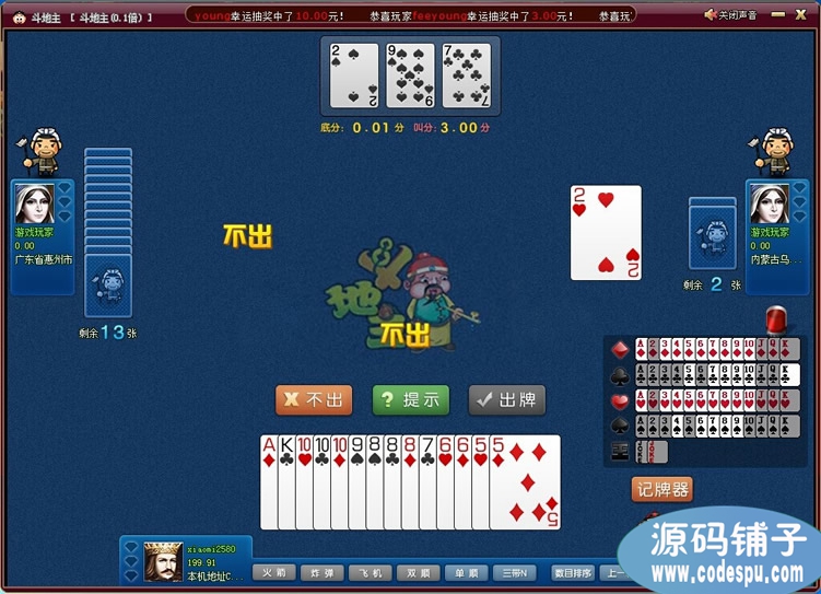 网狐ewin游戏源码_二次梦成开发_五级推广+代理+后台+12款游戏