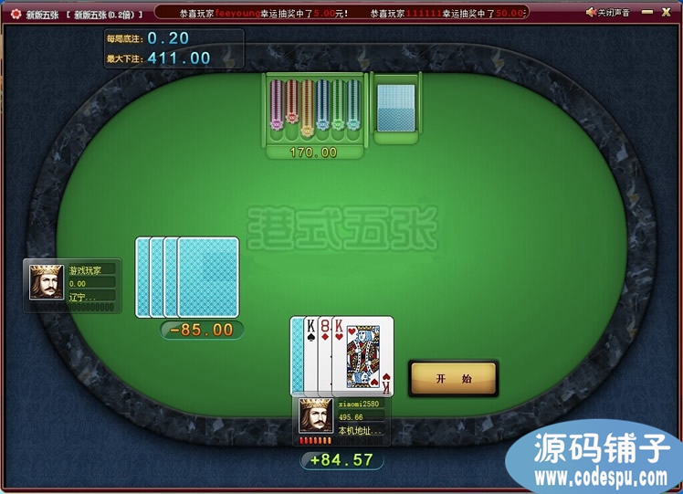 网狐ewin游戏源码_二次梦成开发_五级推广+代理+后台+12款游戏