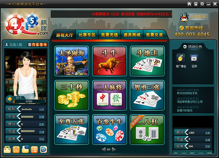 6603ԴϽδȫ_(ֵ1.2WԪӪ