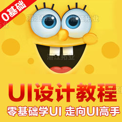UIƽ̸̳Ƶѧѵ_psѧ̳ŵͨƵ