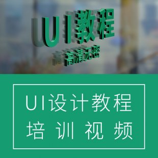 UIƵ̳ȫ_زѧֻAPPҳ