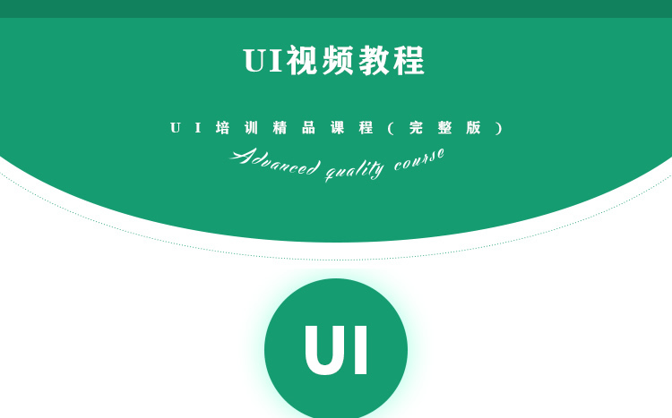 UIƵ̳ȫ زѧֻAPPҳ