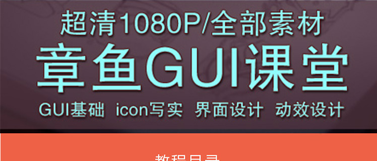 ѧԺGUIƽ̳ AEЧUIЧֻAPP