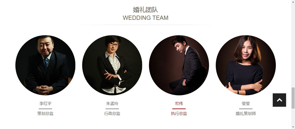 大气漂亮自适婚庆婚礼策划公司企业网站源码_整站含手机端首发