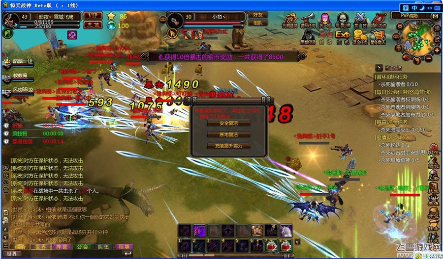 《惊天战神》webgame源码 客户端、 服务端源码(亲测可编译)