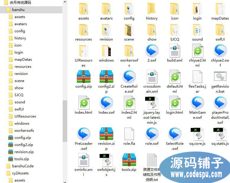 《赤月传说》前端全套源码+资源_类似传奇网页游戏源码