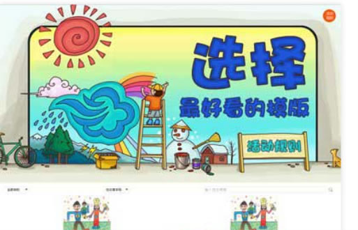 快捷微信投票系统源码最新版,微信萌宝投票系统源码,PHP+MYSQL