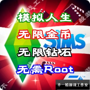 ׿ֻϷ_ģƽ޽Ǯʯ21ROOT0