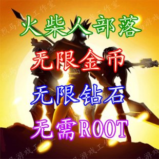 ׿ֻϷ_˲ڹƽ_ʯ_޽_Root0