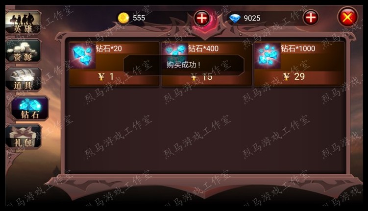 ׿ֻϷ_˲ڹƽ_ʯ_޽_Root 