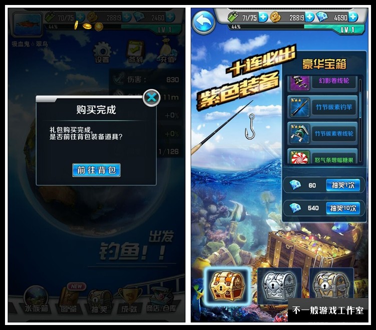 ׿ֻϷ_ȫ V5.3.0ڹƽ_ʯ_޽