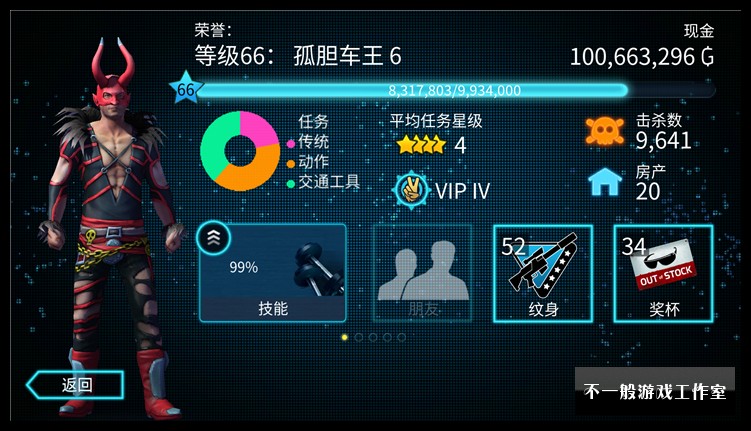 ׿ֻϷ_µ v2.6.0 ƽ_VIPʯԿ