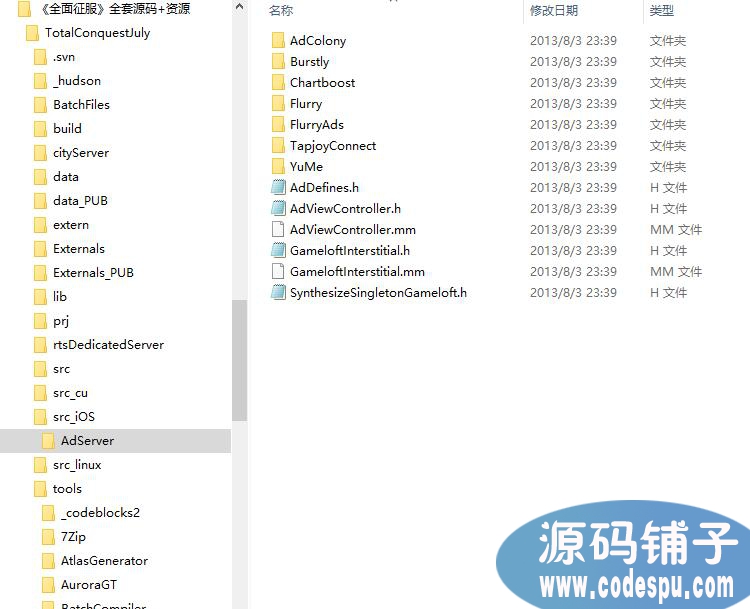 策略游戏《全面征服TotalConquest》全套源码+资源